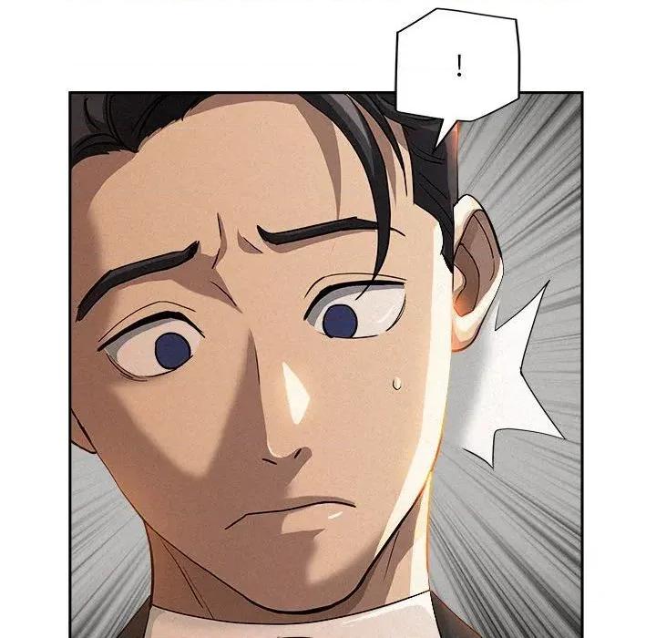 贵妇的专属保镖 贵妇的专属保镖-第41话 第18页