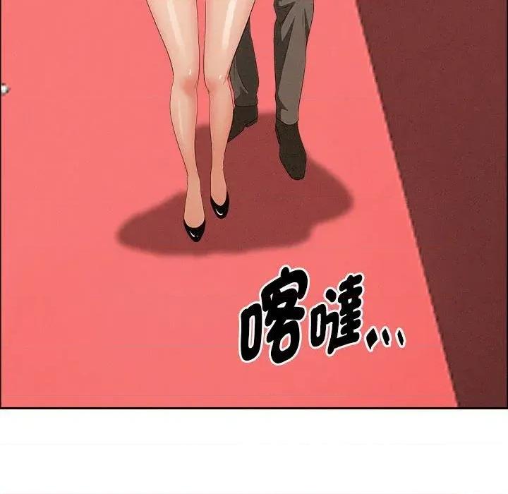 贵妇的专属保镖 贵妇的专属保镖-第41话 第21页