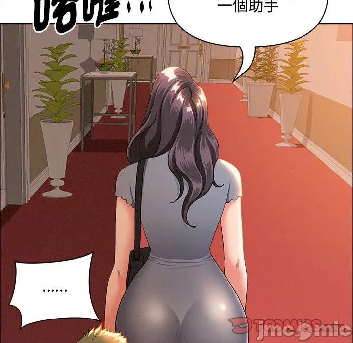 贵妇的专属保镖 贵妇的专属保镖-第41话 第30页