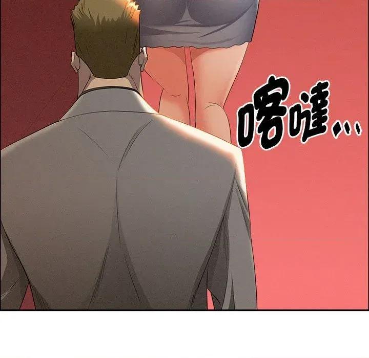 贵妇的专属保镖 贵妇的专属保镖-第41话 第31页