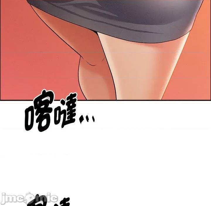 贵妇的专属保镖 贵妇的专属保镖-第41话 第35页