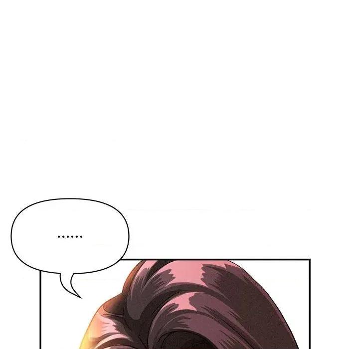 贵妇的专属保镖 贵妇的专属保镖-第41话 第78页