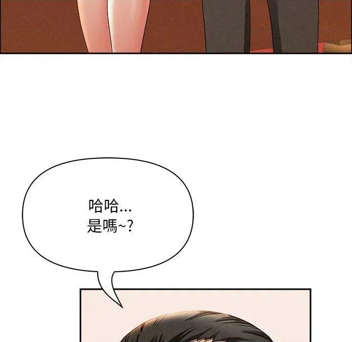 贵妇的专属保镖 贵妇的专属保镖-第41话 第98页