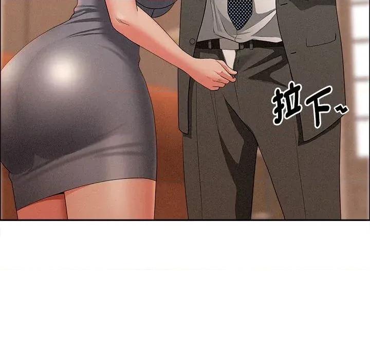 贵妇的专属保镖 贵妇的专属保镖-第41话 第103页