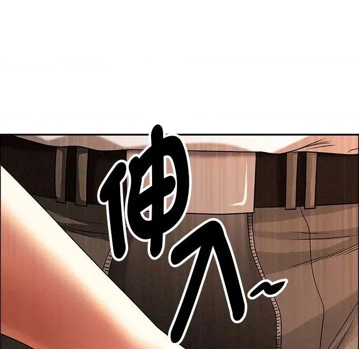 贵妇的专属保镖 贵妇的专属保镖-第41话 第104页