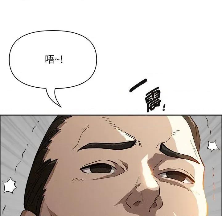 贵妇的专属保镖 贵妇的专属保镖-第41话 第106页