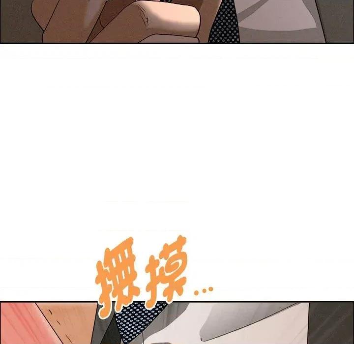 贵妇的专属保镖 贵妇的专属保镖-第41话 第108页