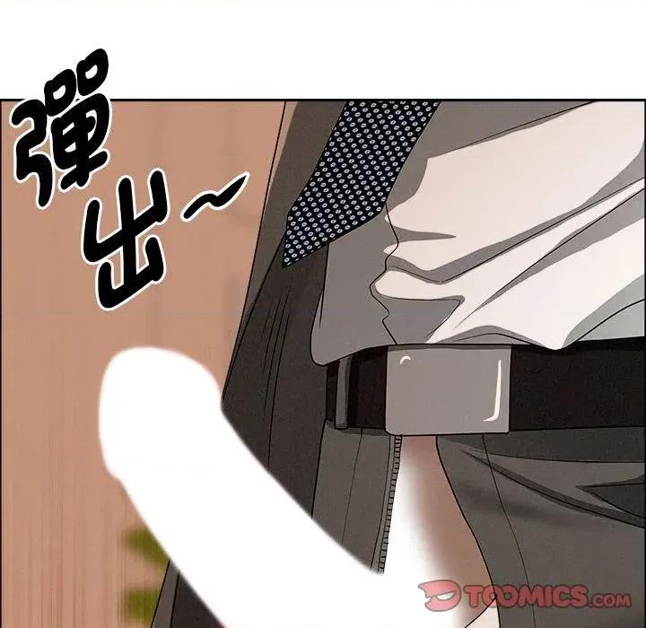 贵妇的专属保镖 贵妇的专属保镖-第41话 第111页