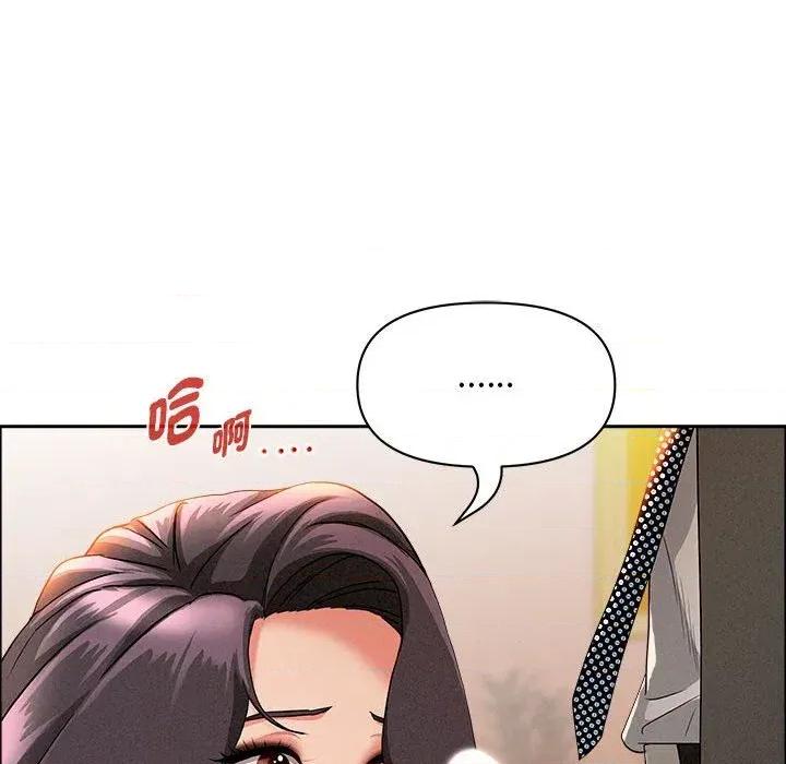 贵妇的专属保镖 贵妇的专属保镖-第41话 第117页