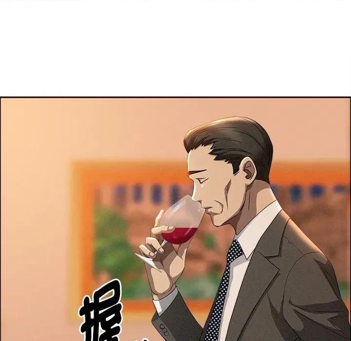 贵妇的专属保镖 贵妇的专属保镖-第41话 第119页