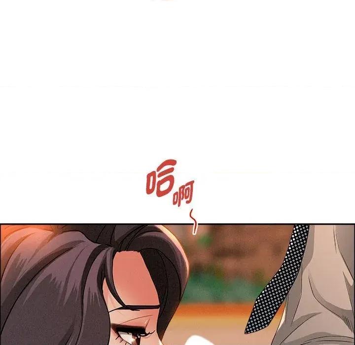 贵妇的专属保镖 贵妇的专属保镖-第41话 第121页