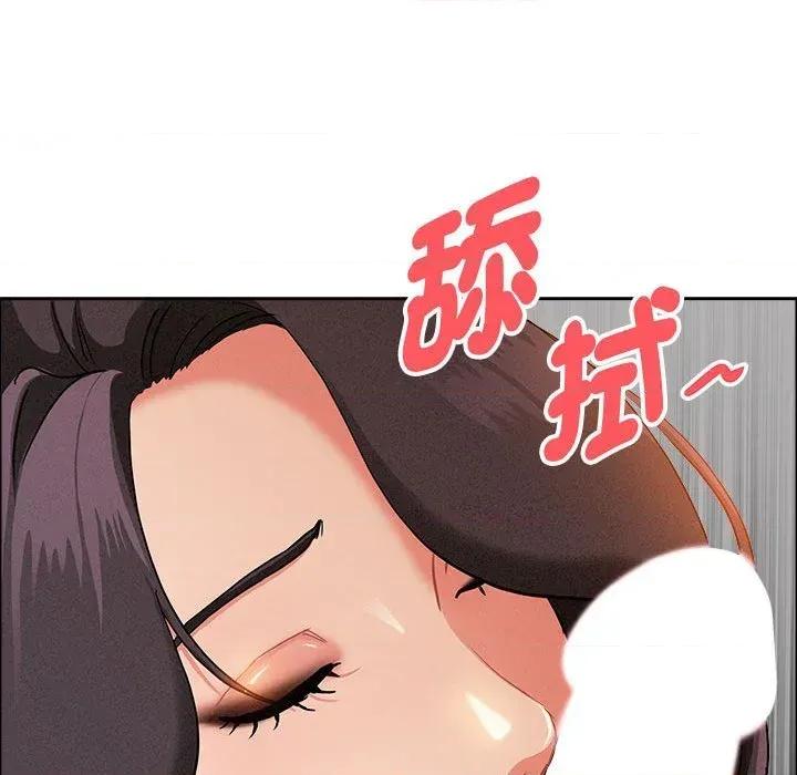贵妇的专属保镖 贵妇的专属保镖-第41话 第123页