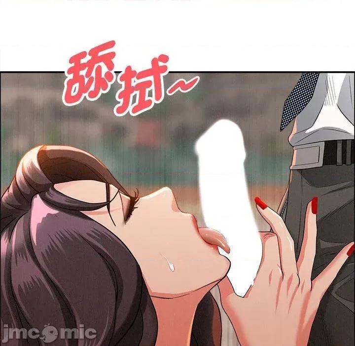 贵妇的专属保镖 贵妇的专属保镖-第41话 第125页