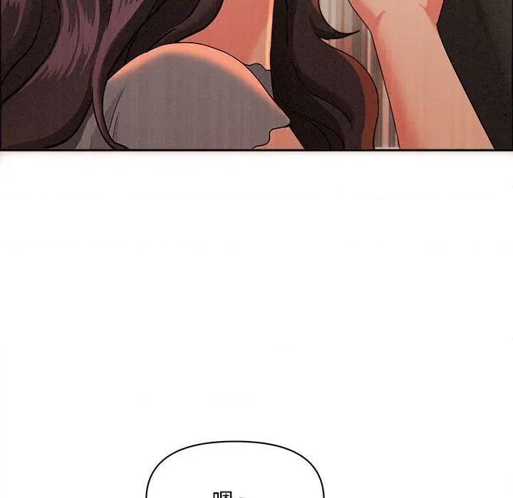 贵妇的专属保镖 贵妇的专属保镖-第41话 第126页