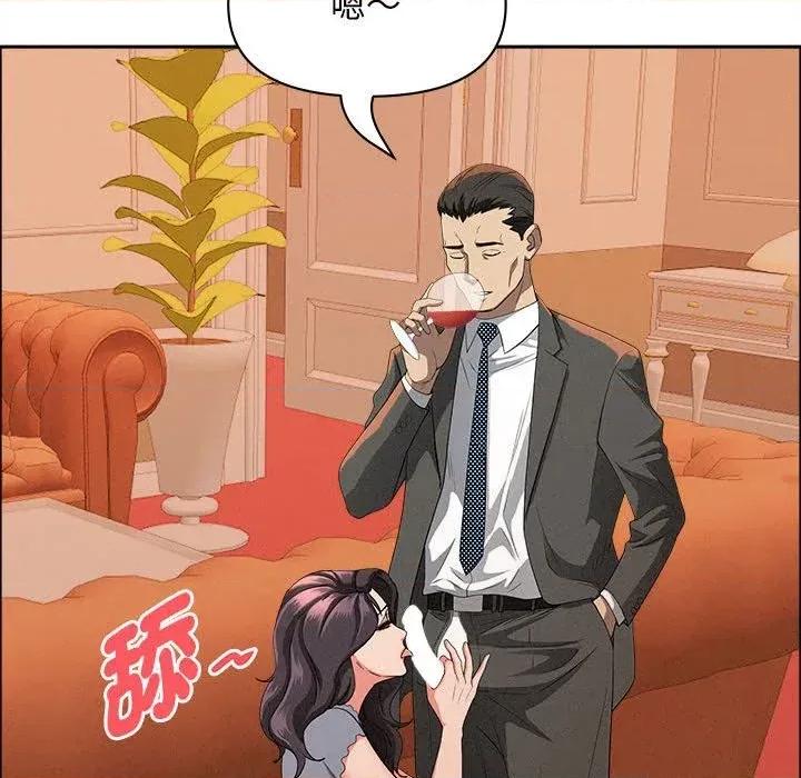 贵妇的专属保镖 贵妇的专属保镖-第41话 第127页