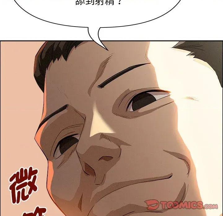 贵妇的专属保镖 贵妇的专属保镖-第41话 第138页