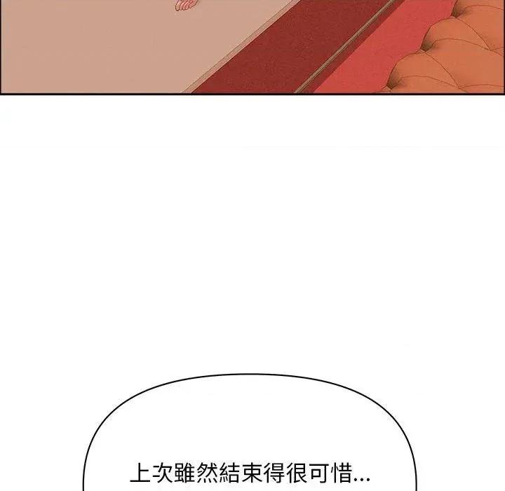 贵妇的专属保镖 贵妇的专属保镖-第41话 第148页