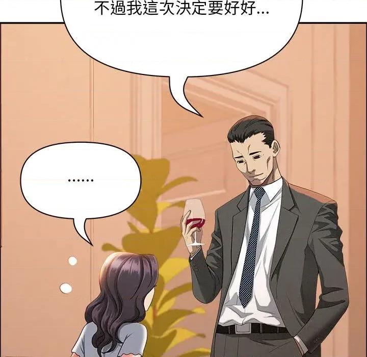 贵妇的专属保镖 贵妇的专属保镖-第41话 第149页