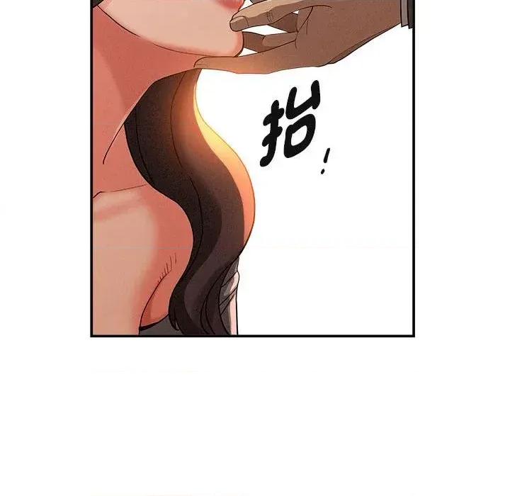 贵妇的专属保镖 贵妇的专属保镖-第42话 第18页