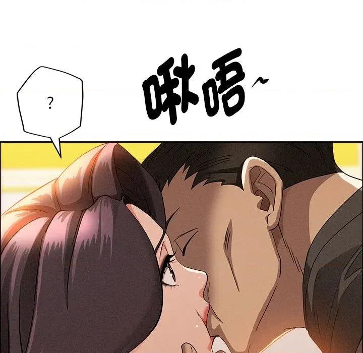 贵妇的专属保镖 贵妇的专属保镖-第42话 第19页