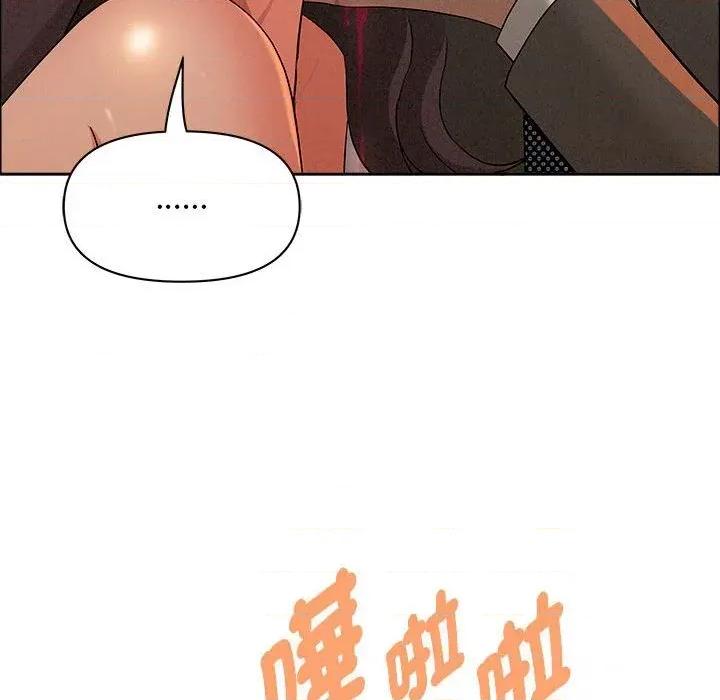 贵妇的专属保镖 贵妇的专属保镖-第42话 第24页
