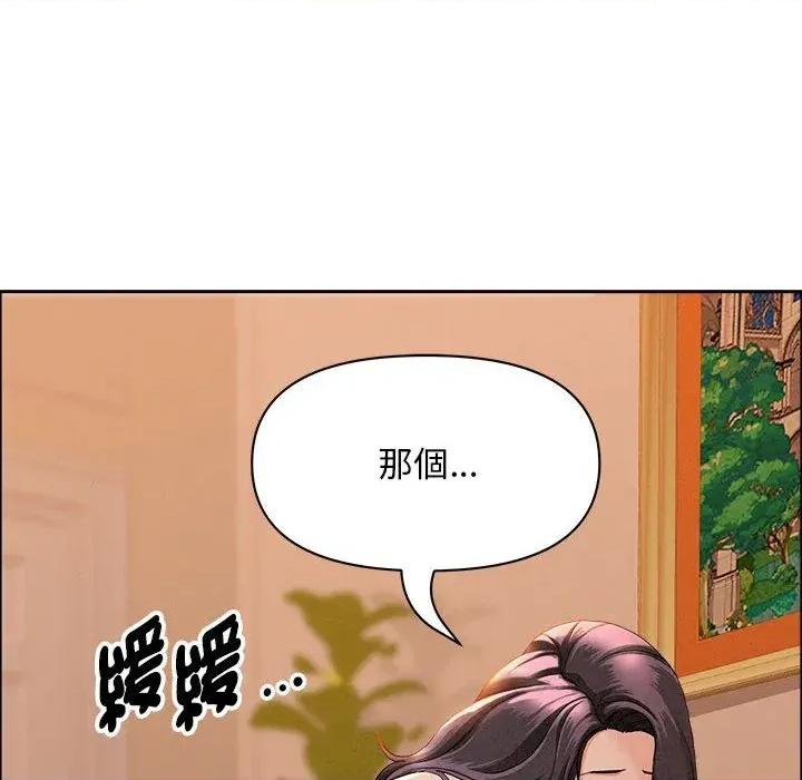 贵妇的专属保镖 贵妇的专属保镖-第42话 第34页