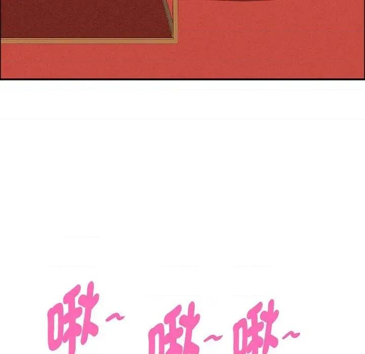 贵妇的专属保镖 贵妇的专属保镖-第42话 第47页