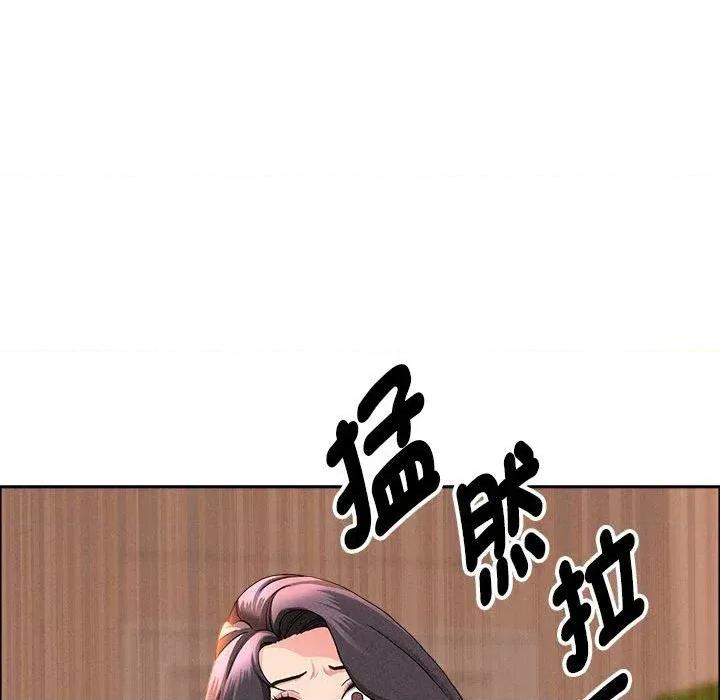 贵妇的专属保镖 贵妇的专属保镖-第42话 第59页