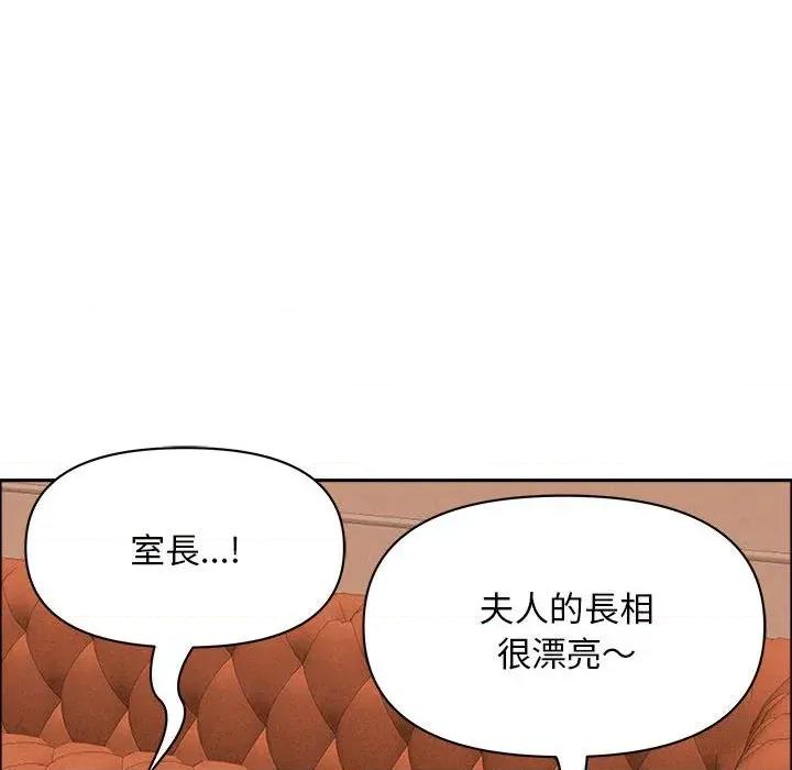 贵妇的专属保镖 贵妇的专属保镖-第42话 第104页