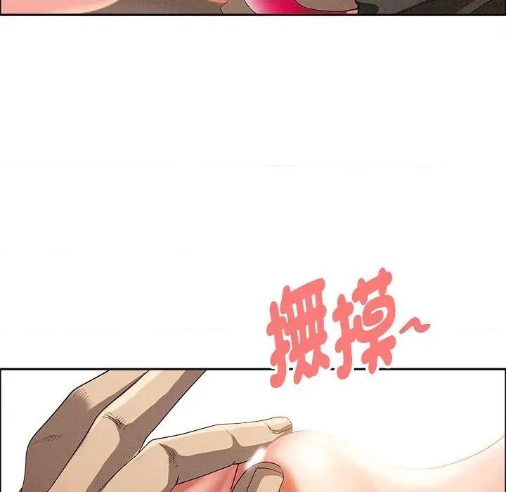 贵妇的专属保镖 贵妇的专属保镖-第42话 第108页
