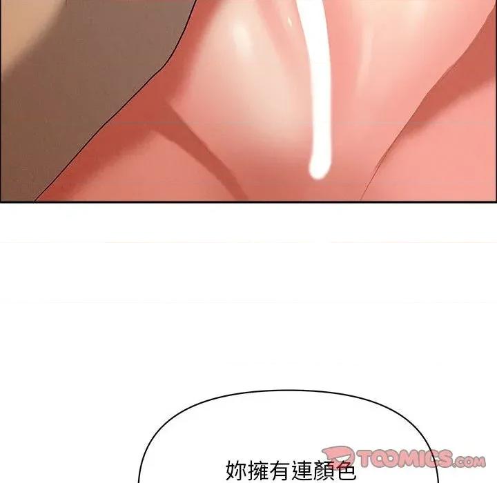 贵妇的专属保镖 贵妇的专属保镖-第42话 第111页