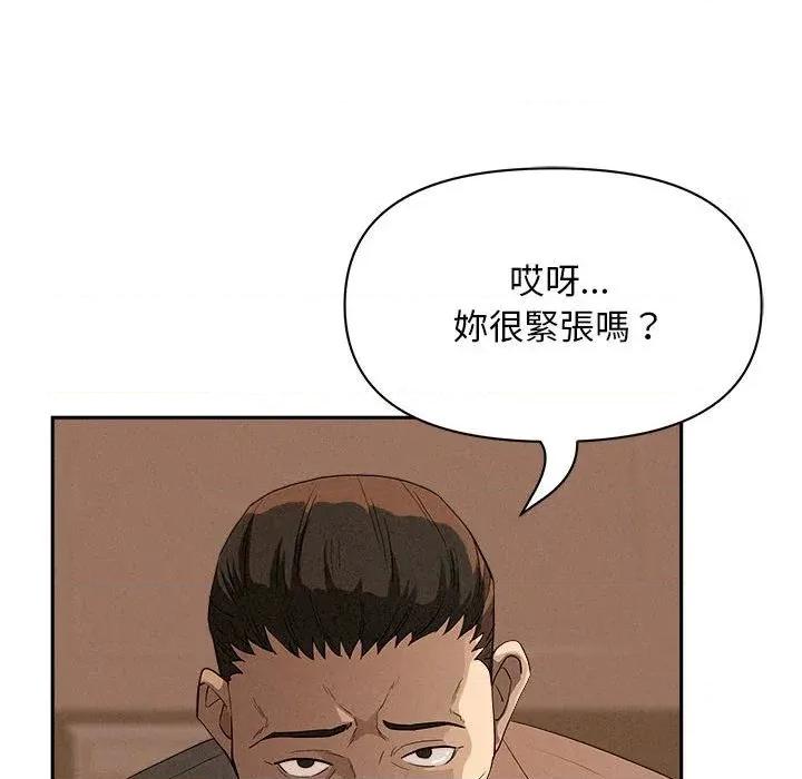 贵妇的专属保镖 贵妇的专属保镖-第42话 第114页