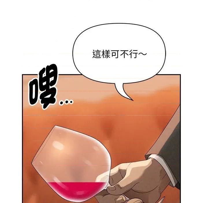贵妇的专属保镖 贵妇的专属保镖-第42话 第116页