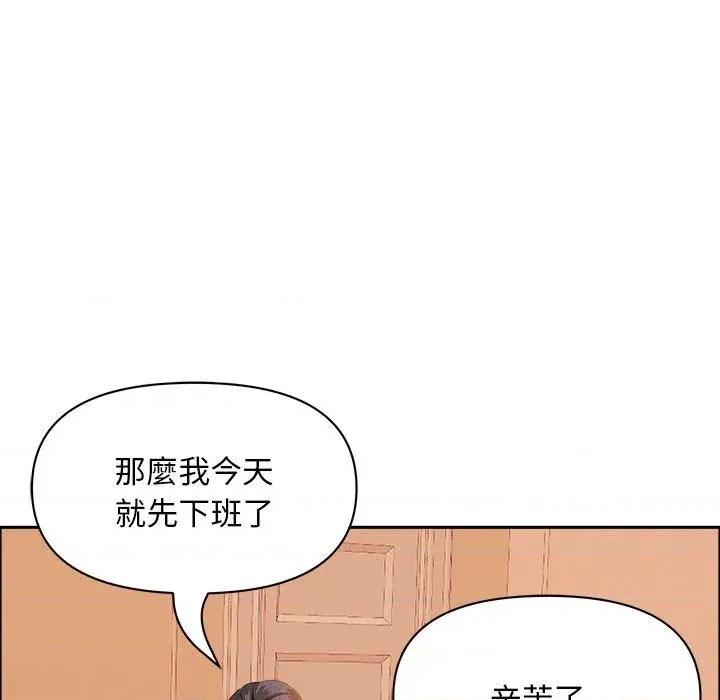 贵妇的专属保镖 贵妇的专属保镖-第42话 第122页