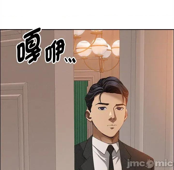 贵妇的专属保镖 贵妇的专属保镖-第42话 第125页
