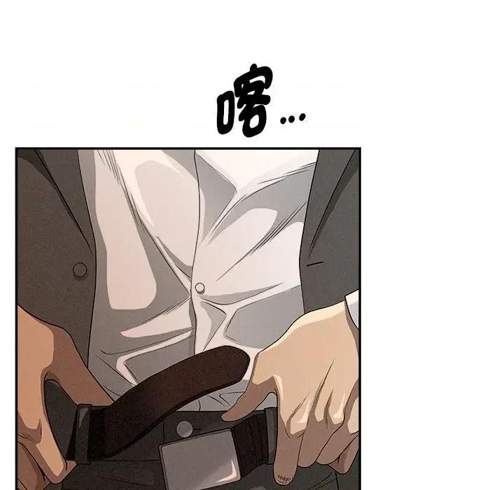 贵妇的专属保镖 贵妇的专属保镖-第42话 第142页