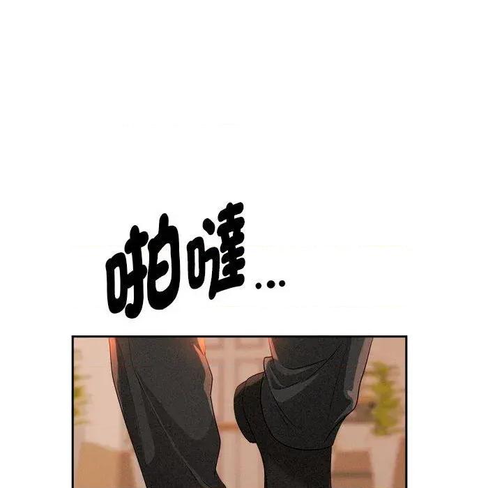 贵妇的专属保镖 贵妇的专属保镖-第42话 第147页