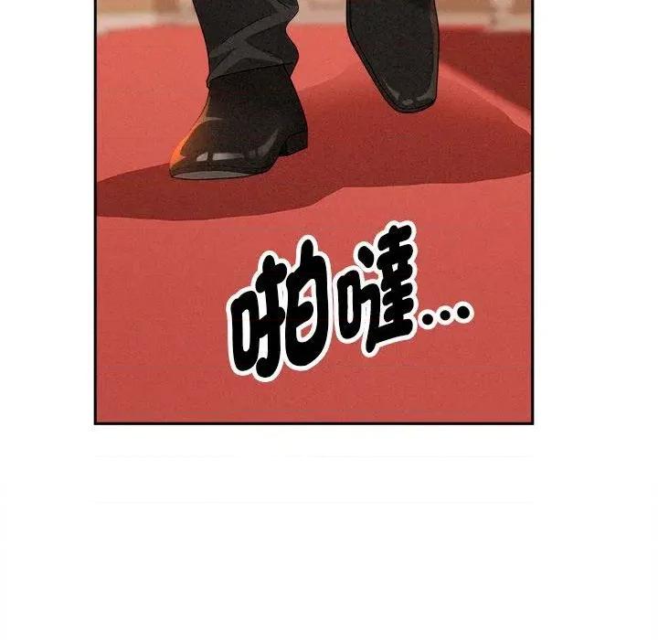 贵妇的专属保镖 贵妇的专属保镖-第42话 第148页