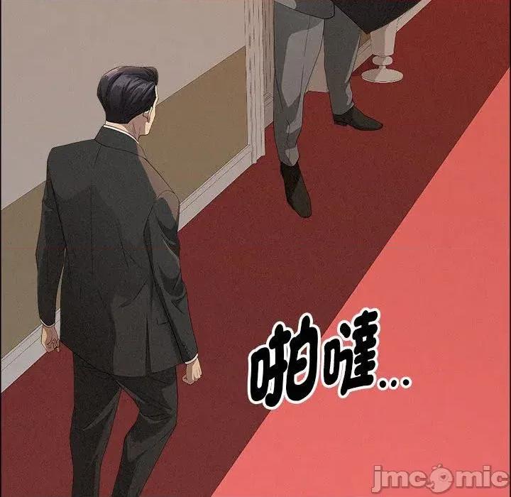 贵妇的专属保镖 贵妇的专属保镖-第42话 第150页