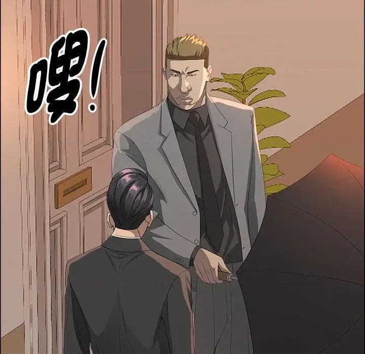贵妇的专属保镖 贵妇的专属保镖-第42话 第154页
