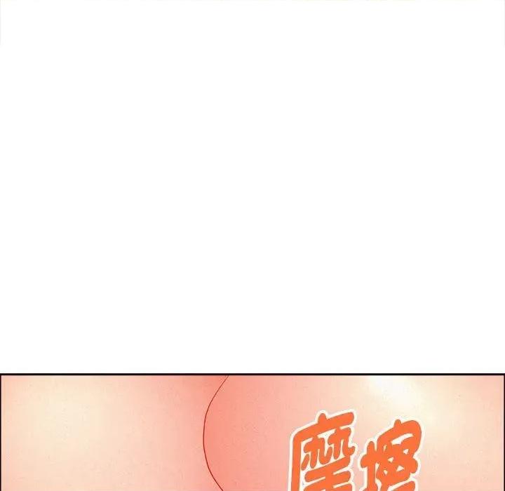贵妇的专属保镖 贵妇的专属保镖-第43话 第33页