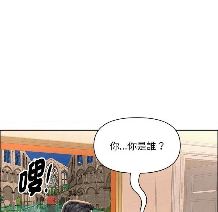 贵妇的专属保镖 贵妇的专属保镖-第43话 第54页