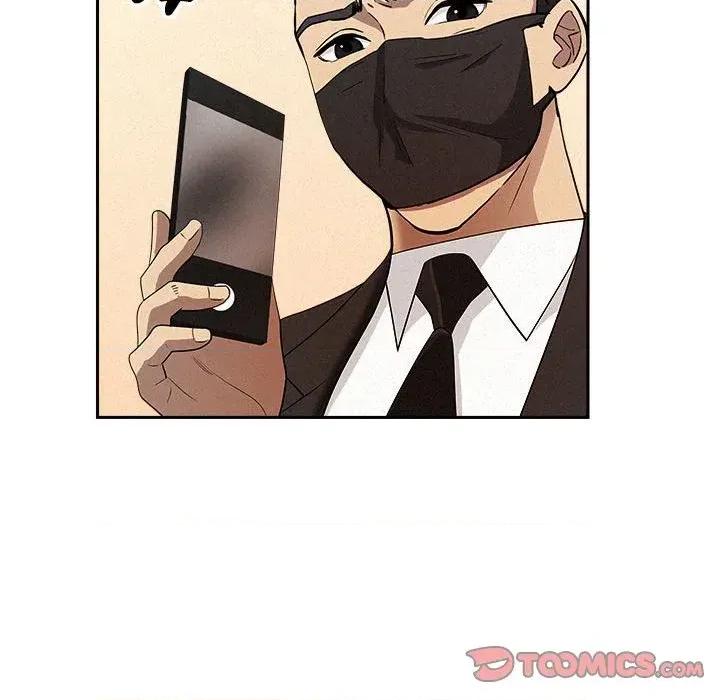 贵妇的专属保镖 贵妇的专属保镖-第43话 第57页