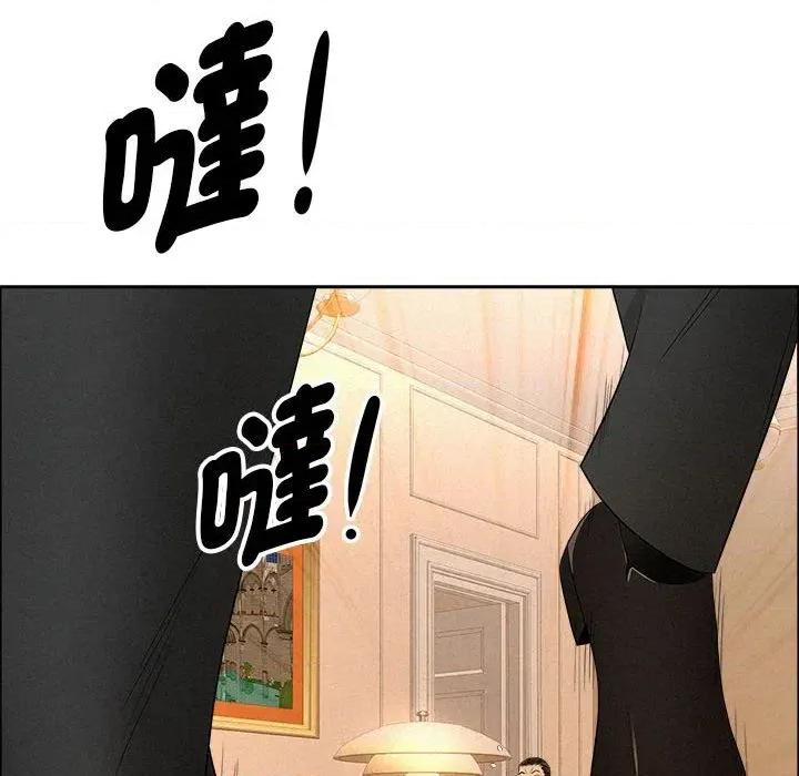 贵妇的专属保镖 贵妇的专属保镖-第43话 第62页