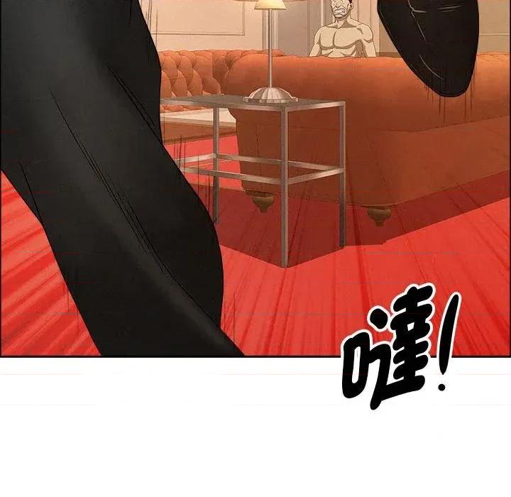贵妇的专属保镖 贵妇的专属保镖-第43话 第63页