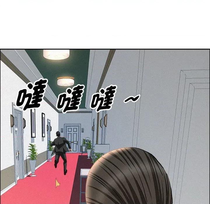贵妇的专属保镖 贵妇的专属保镖-第43话 第68页