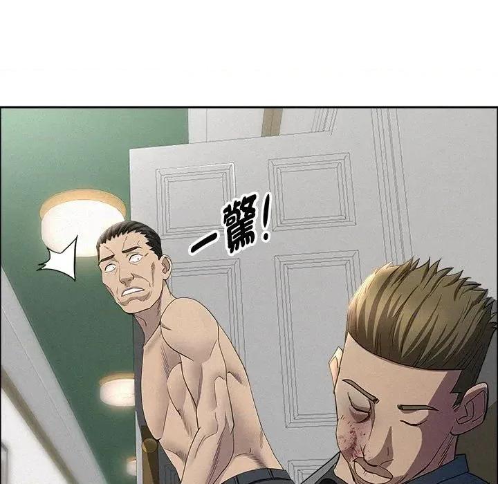 贵妇的专属保镖 贵妇的专属保镖-第43话 第72页