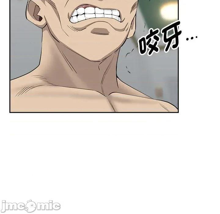 贵妇的专属保镖 贵妇的专属保镖-第43话 第75页
