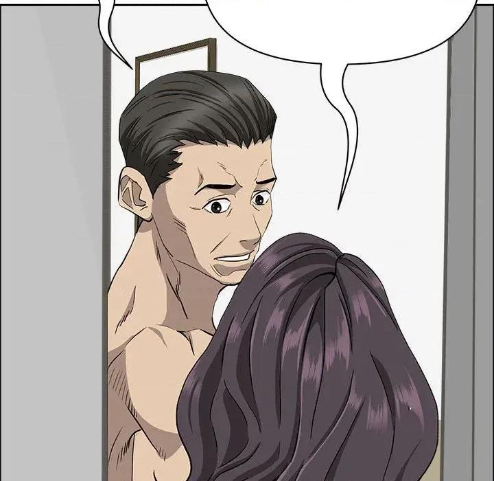 贵妇的专属保镖 贵妇的专属保镖-第43话 第79页