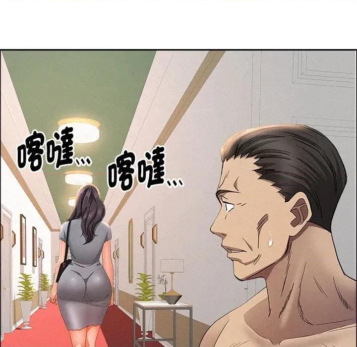 贵妇的专属保镖 贵妇的专属保镖-第43话 第87页